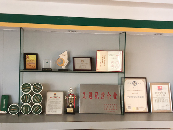 粘必牢-榮譽(yù)展示